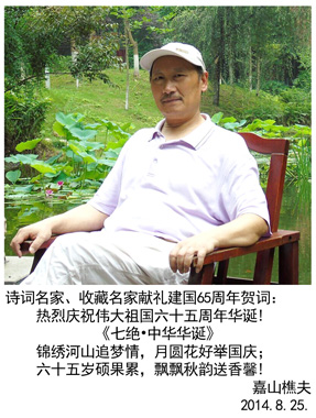 龚团邦