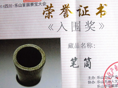 龚团邦证书2