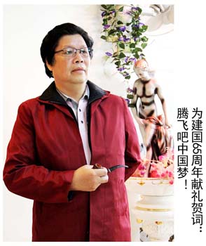 缪建荣