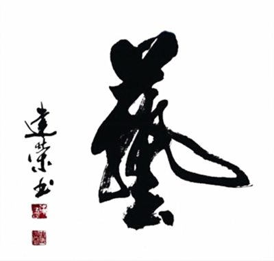 缪建荣作品3