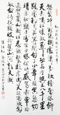 杜金生作品3