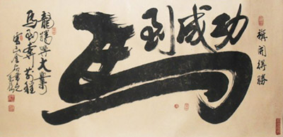 杜金生作品6