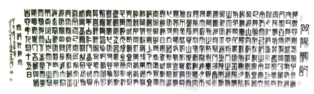 方禹门作品1