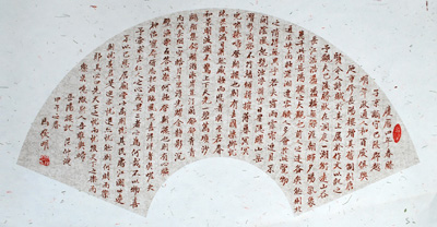 马俊明作品1