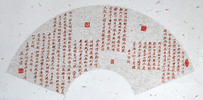 马俊明作品2