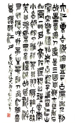 杨颜铭作品3
