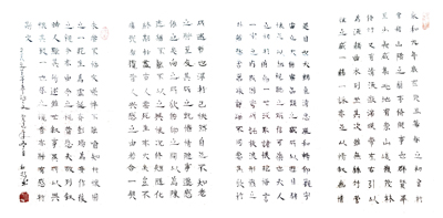 党相振作品3