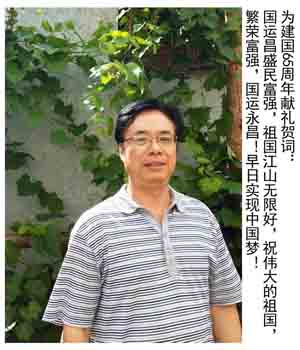 梁鑫岐