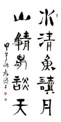 梁鑫岐作品1