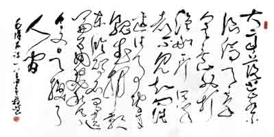 梁鑫岐作品2