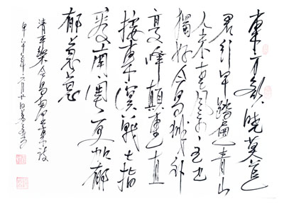苏占文作品1
