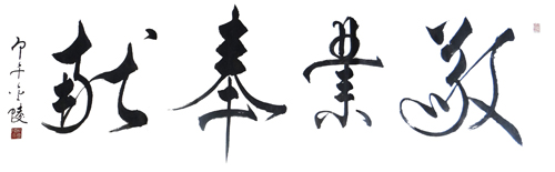 杜金陵作品5
