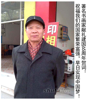 邱新