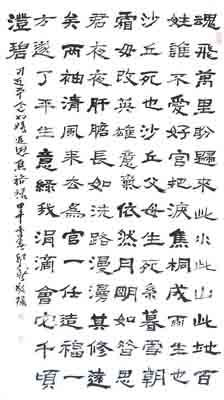 邱新作品4