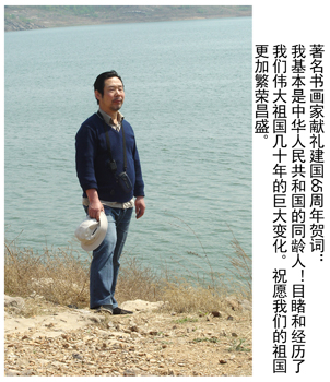 张占军