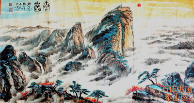 赵永远作品4