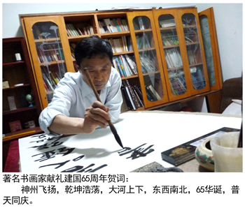 娄高排