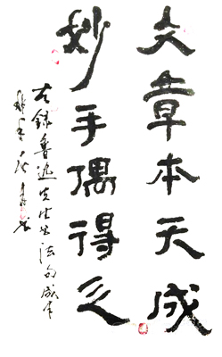 娄高排作品1