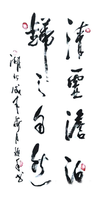 娄高排作品4