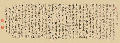 兰亭序（120X60）草书（2012年创作）