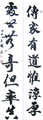 费业钟作品1