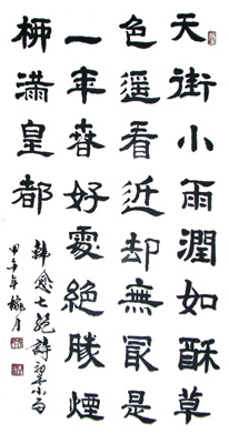 费业钟作品2