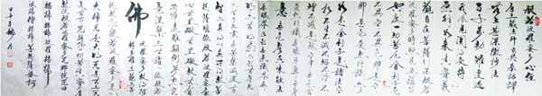 费业钟作品5