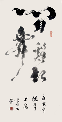 李积成作品2