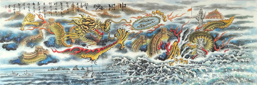 李积成作品4