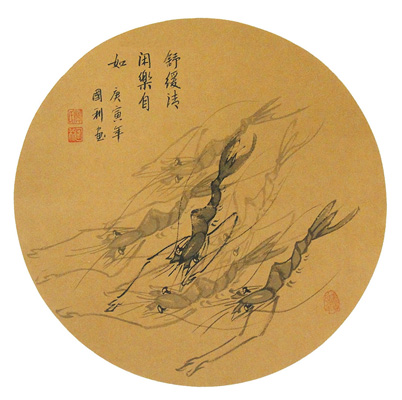 扇面