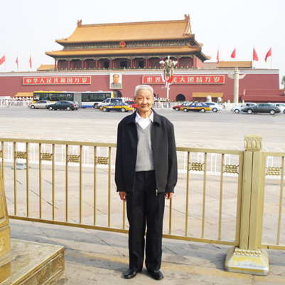 谷富德