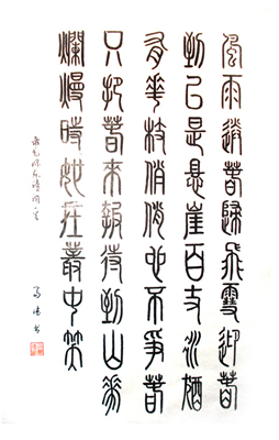 谷富德作品4