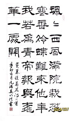 姜明义作品5