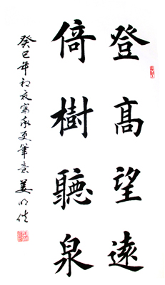 姜明义作品6