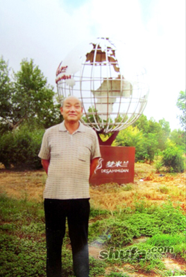 姜瑞海