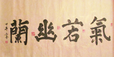 姜瑞海作品1