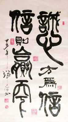 姜瑞海作品5