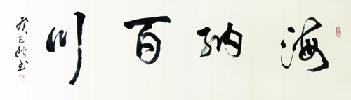 蒋斗贵作品1