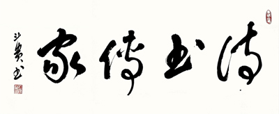 蒋斗贵作品3