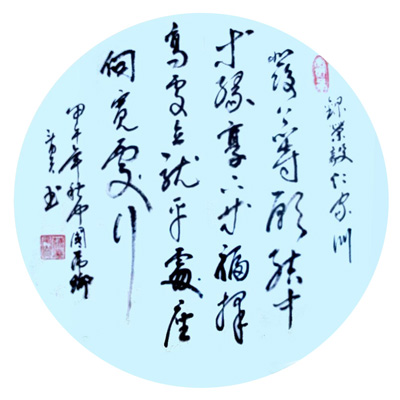 蒋斗贵作品5