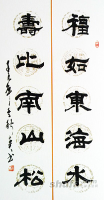 蒋斗贵作品6