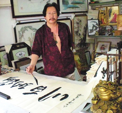 王君