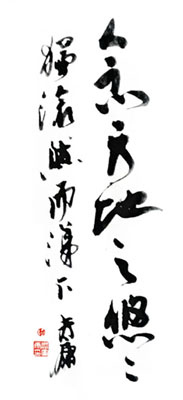 俞富康作品5