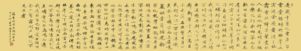 苏东坡《后赤壁赋》