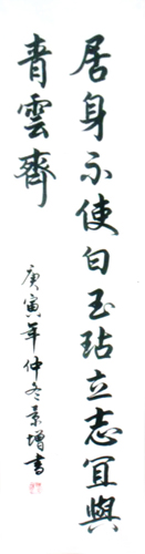 陈景增作品1