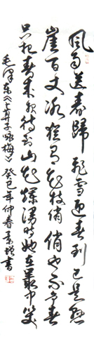 陈景增作品3