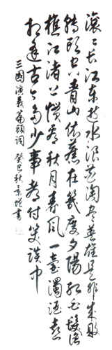 陈景增作品4
