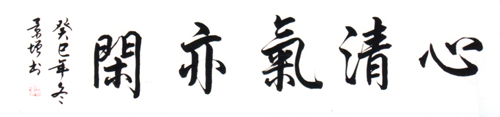 陈景增作品6