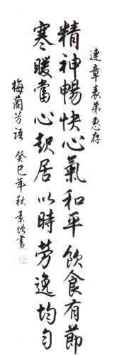 陈景增作品5