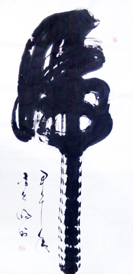 李世明作品3
